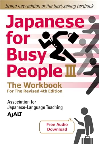 Japanese for Busy People Book 3: The Workbook: Revised 4th Edition (free audio download) (Japanese for Busy People Series-4th Edition) von Kodansha USA